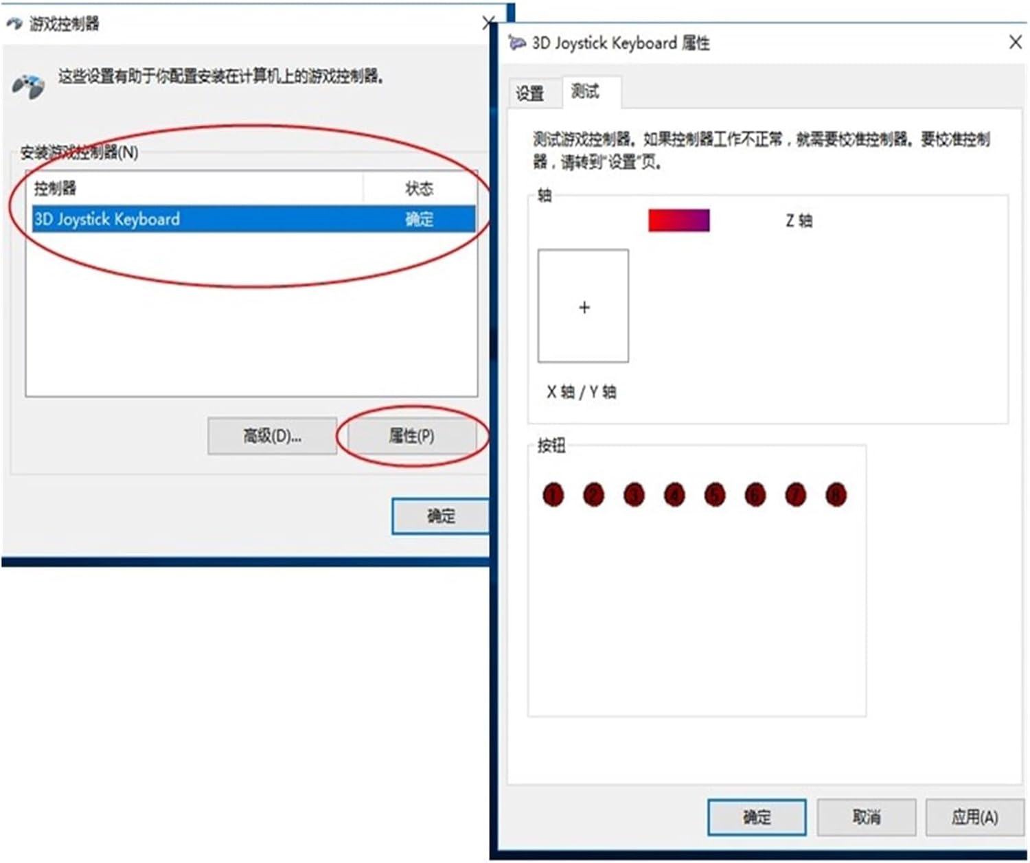 デスクトップ SMC71 ジョイスティック キーボード USB HID プロトコル ドライバー不要 3 軸ジョイスティック USBJ