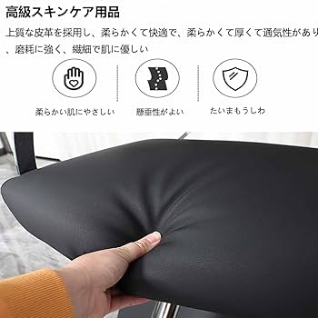 Amazon｜理髪店椅子 理容室椅子 360度回転可能 簡単に組み立て