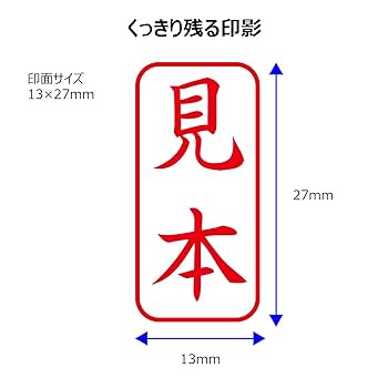 【ゆっくり！！！】結セット赤x2、赤単体x2 シャチハタ【特定記録】赤 ビジネス用B型 タテ キャップレス