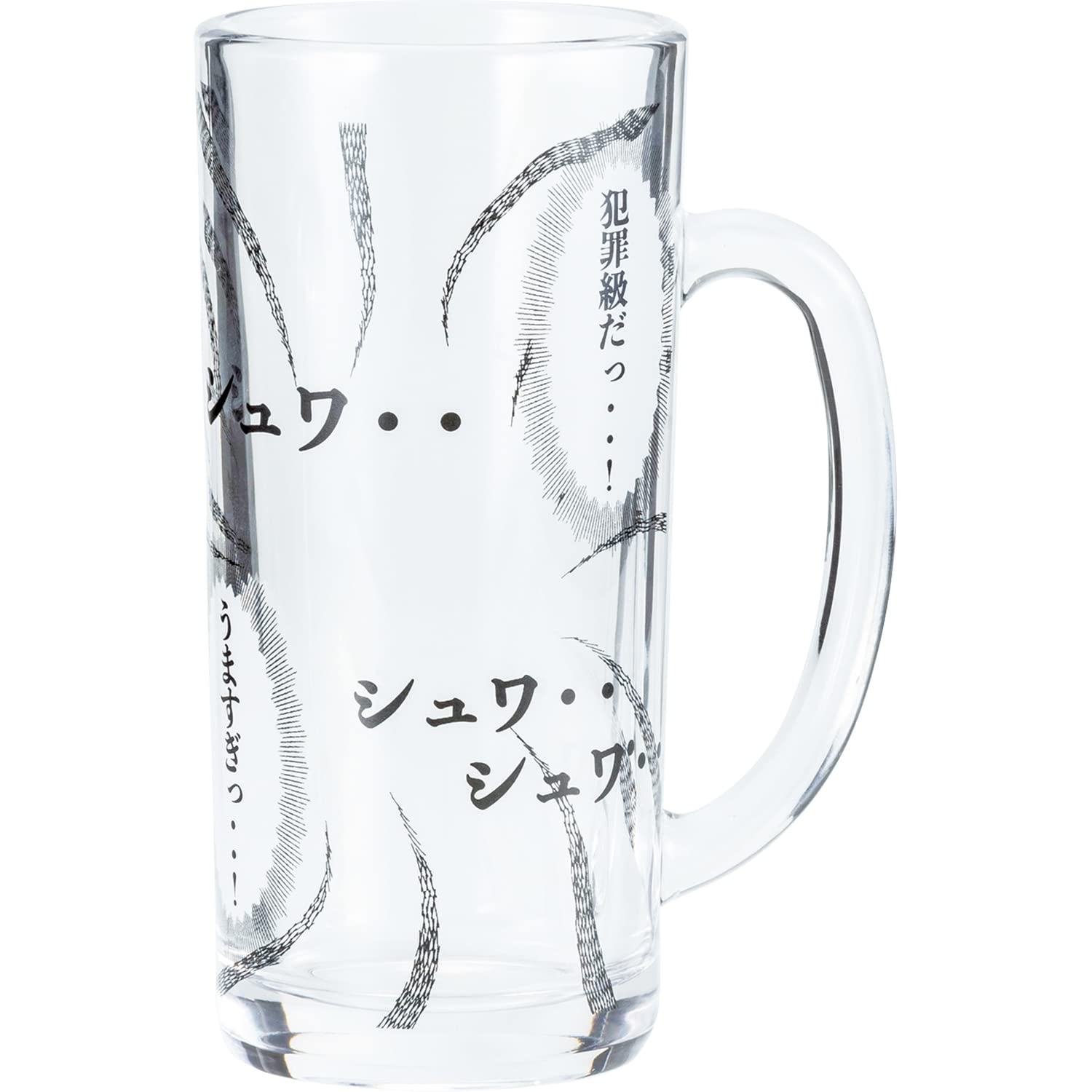Amazon｜サンアート おもしろ食器 コミック ジョッキグラス 約330ml 