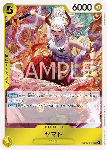 EB03-057 ���}�g (R) ONE PIECE Heroines Edition�yEB-03�z