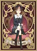 Amazon.co.jp: 四宮かぐや スリーブ かぐや様は告らせたい 混沌