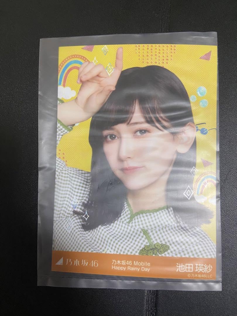 乃木坂46 池田瑛紗 乃木坂 Mobile チャンスメール