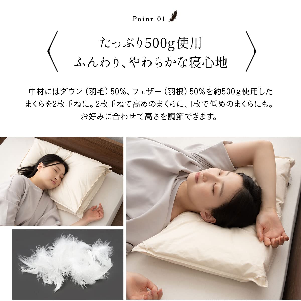 Amazon｜エムール ホテル仕様 2枚重ね 羽毛枕 『リッチダウンピローW