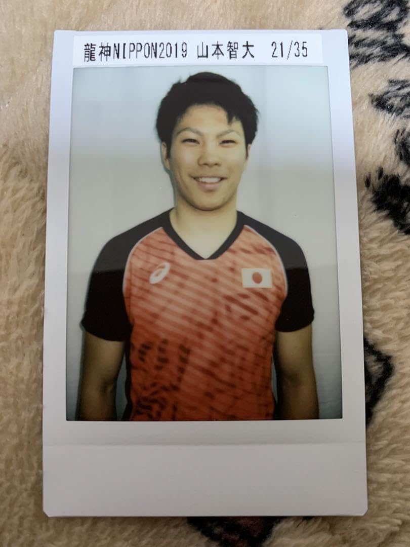龍神NIPPON 山本智大 📸✨ #山本智大 選手 #大塚達宣 選手 #龍神nippon