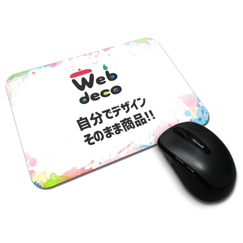 Amazon.co.jp: Web deco マウスパッド 【長方形】 名入れ 自作