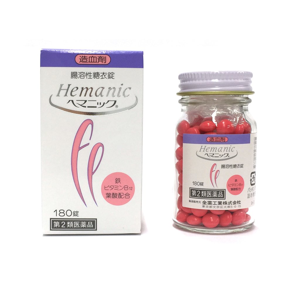Amazon | 【第2類医薬品】ヘマニック 180錠 | 全薬工業 | 貧血