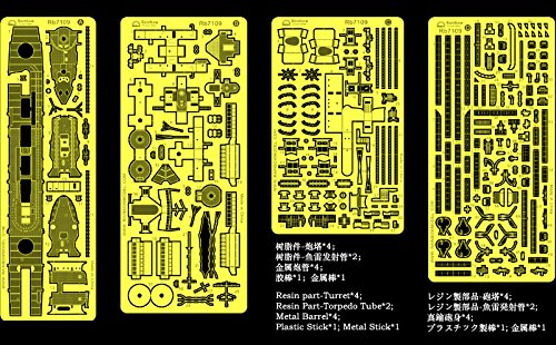 1/700 日本海軍 睦月型駆逐艦 (1926-32) アップグレードセット qqffhab Amazon.co.jp: 1/700 日本海軍 睦月型駆逐艦 (1926-32