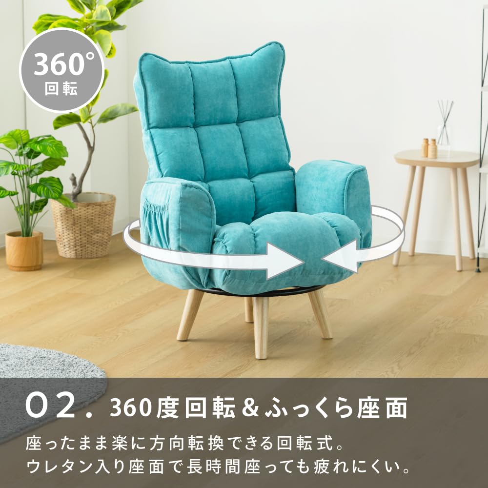 Amazon｜武田コーポレーション 椅子・リクライニング・回転 70×72×97cm