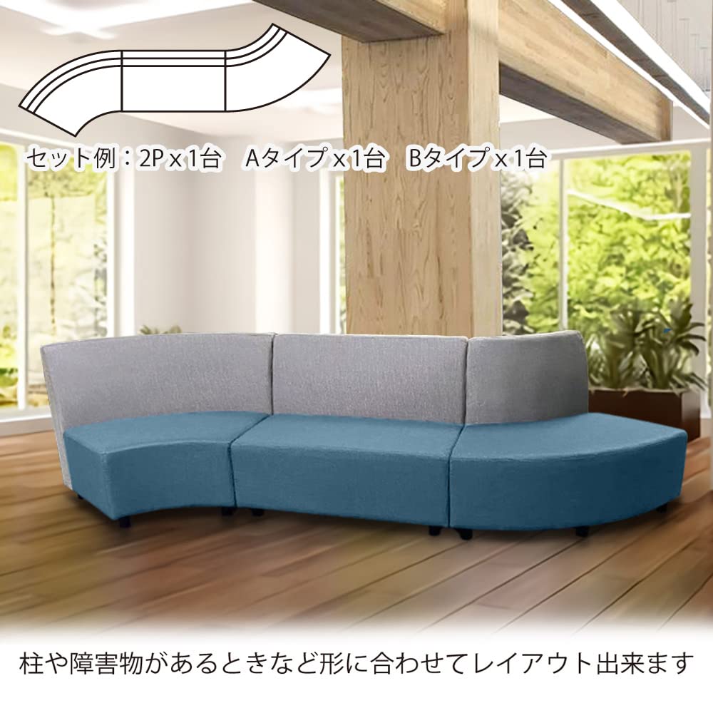 Amazon｜[ URBAN ] ラウンドベンチ ソファー チェア 内向き