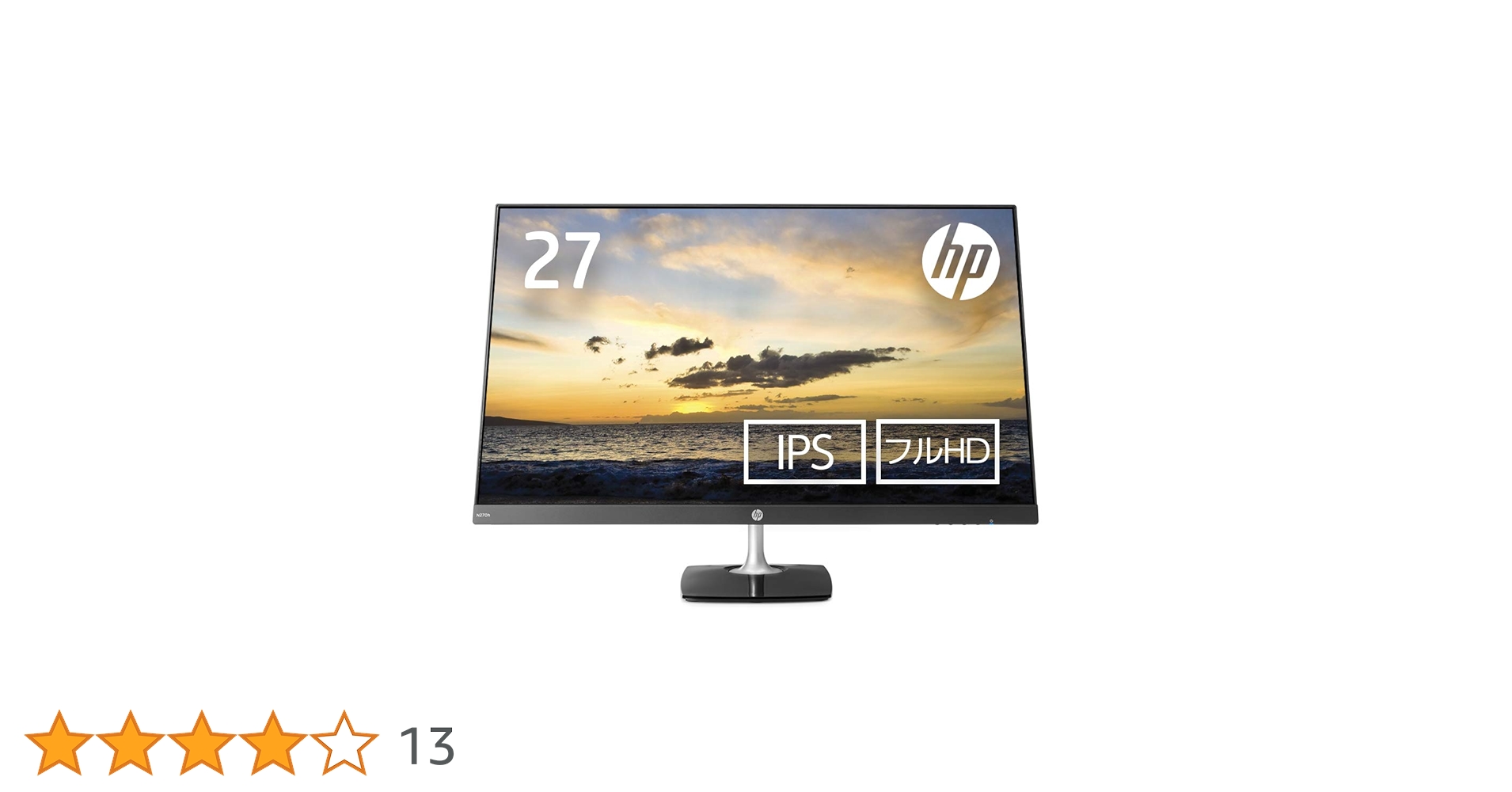 [美品] HP N270h 27インチ ワイド液晶モニタ エイチピー Hp モニター 27インチ ディスプレイ フルHD LED IPS
