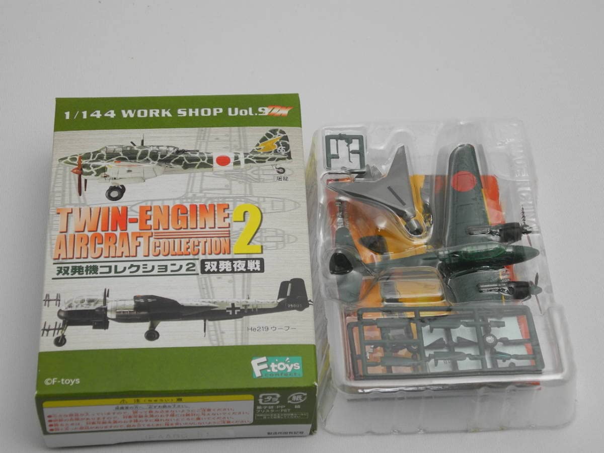 Amazon | 未開封 エフトイズ 1/144 夜間戦闘機 月光 一一型 前期型