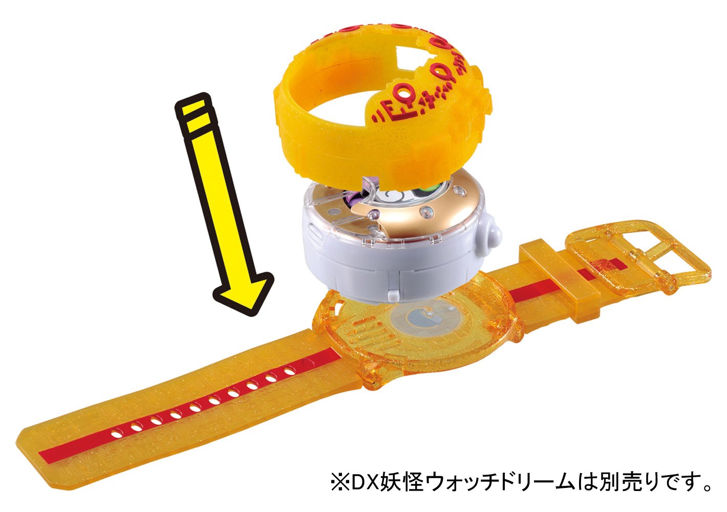 Amazon | 妖怪ウォッチ DX妖怪ウォッチドリーム パワーアップキット