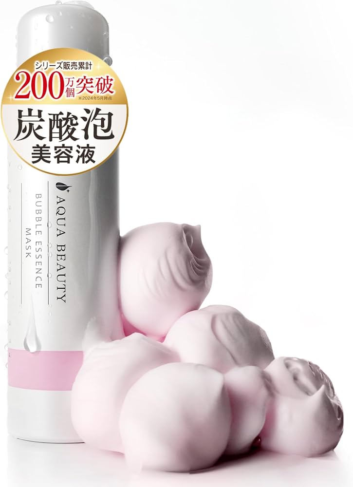 Amazon.co.jp: 【公式】 泡 美容液 パック 顔パック 炭酸 ナイアシン