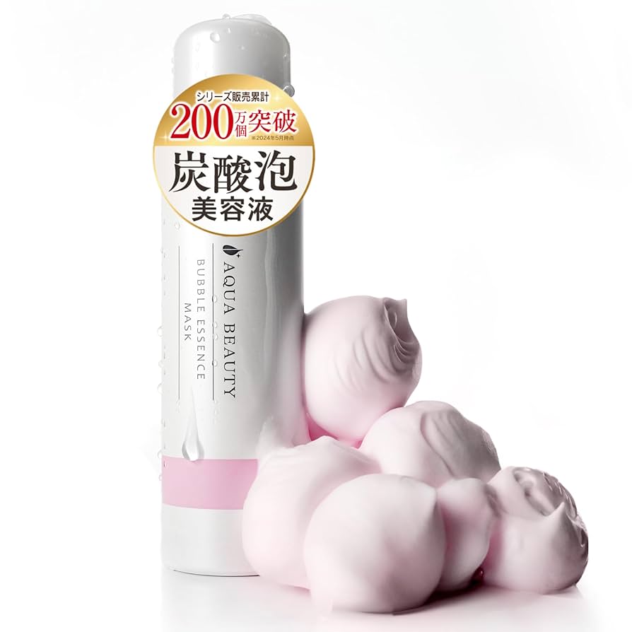 美容液 Aya 潤肌実 美容液：美容液：綾花（AYAKA）