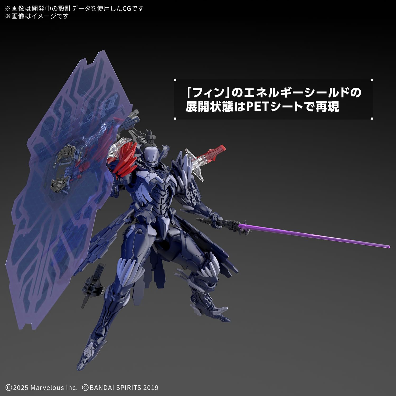 Amazon | BANDAI SPIRITS(バンダイ スピリッツ) 30MM DAEMON X MACHINA
