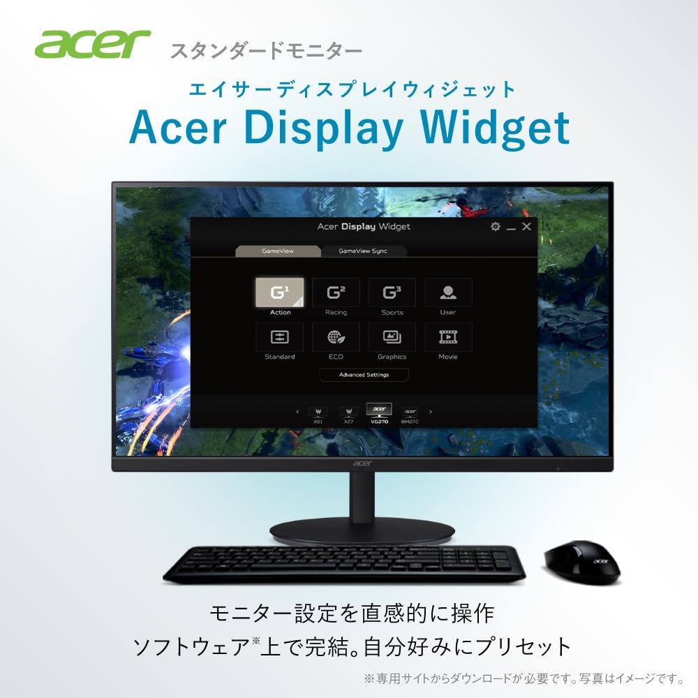 Amazon.co.jp: Acer 31.5インチ WQHD IPS 100Hz 1ms(VRB) 非光沢 10億