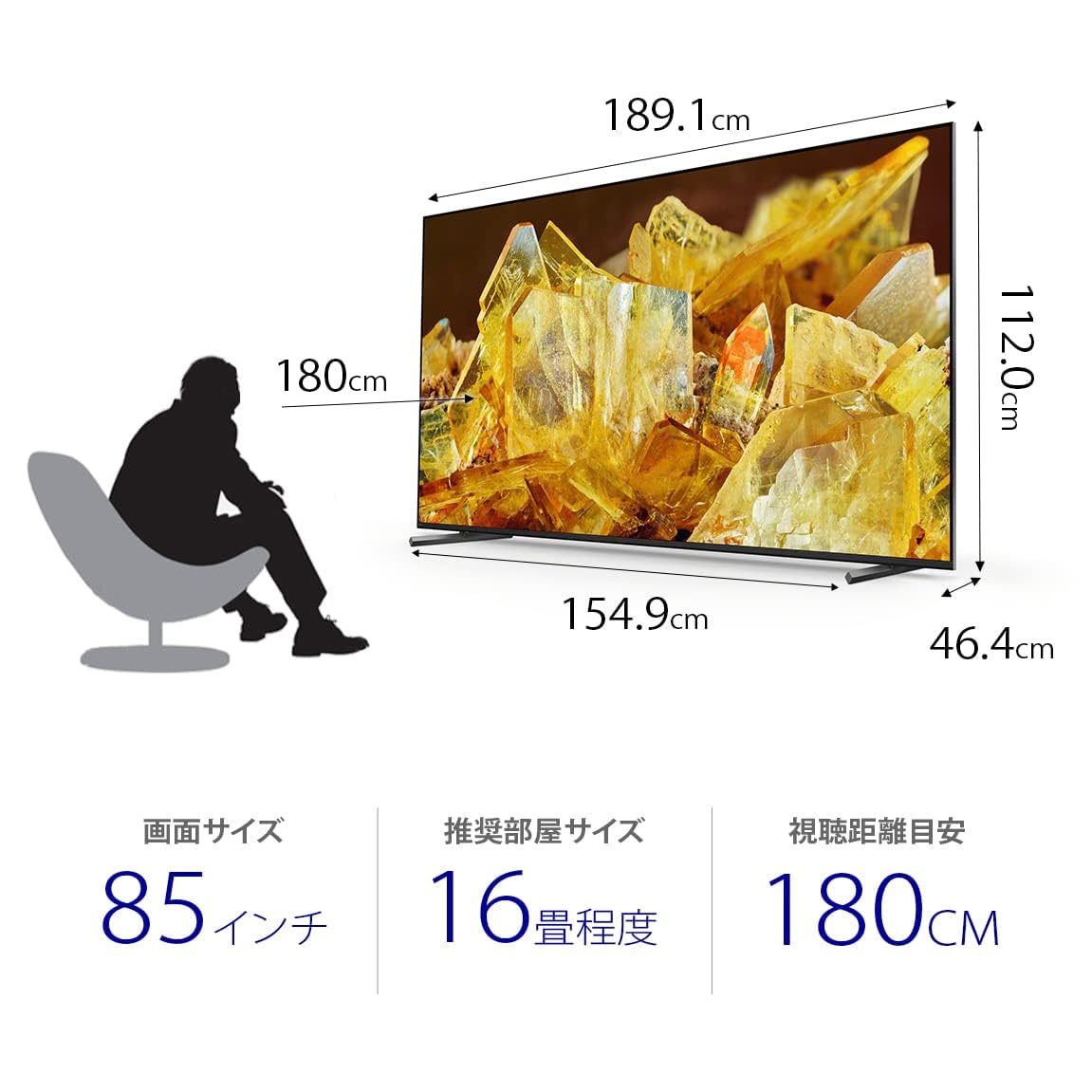 Amazon | ソニー(SONY) 85V型 4K 液晶 テレビ ブラビア XRJ-85X90L