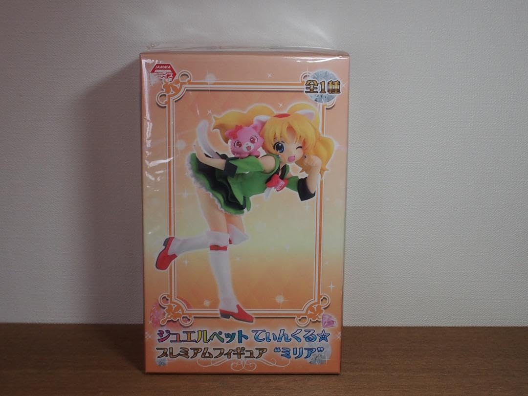 【未開封品】ジュエルペットてぃんくる ミリア プレミアムフィギュア Amazon.co.jp: ジュエルペット てぃんくる☆ プレミアム