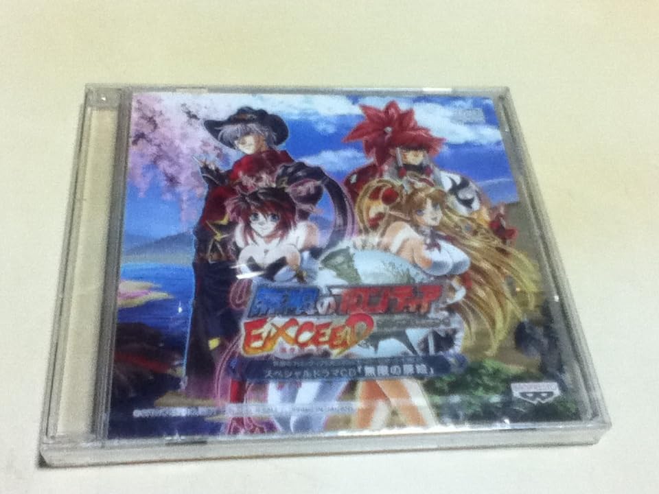 Amazon.co.jp: ゲーム特典 無限のフロンティアEXCEED スーパーロボット  