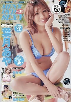 MEN'S DVD SEXY 23