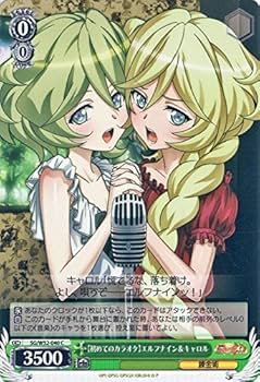 Amazon.co.jp: ヴァイスシュヴァルツ 【初めてのカラオケ】エルフ