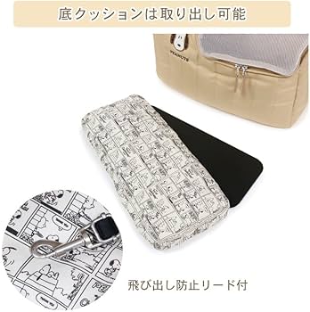 ※いぬ Amazon.co.jp: ペットパラダイス 犬 スヌーピー 顔柄 刺繍 あご