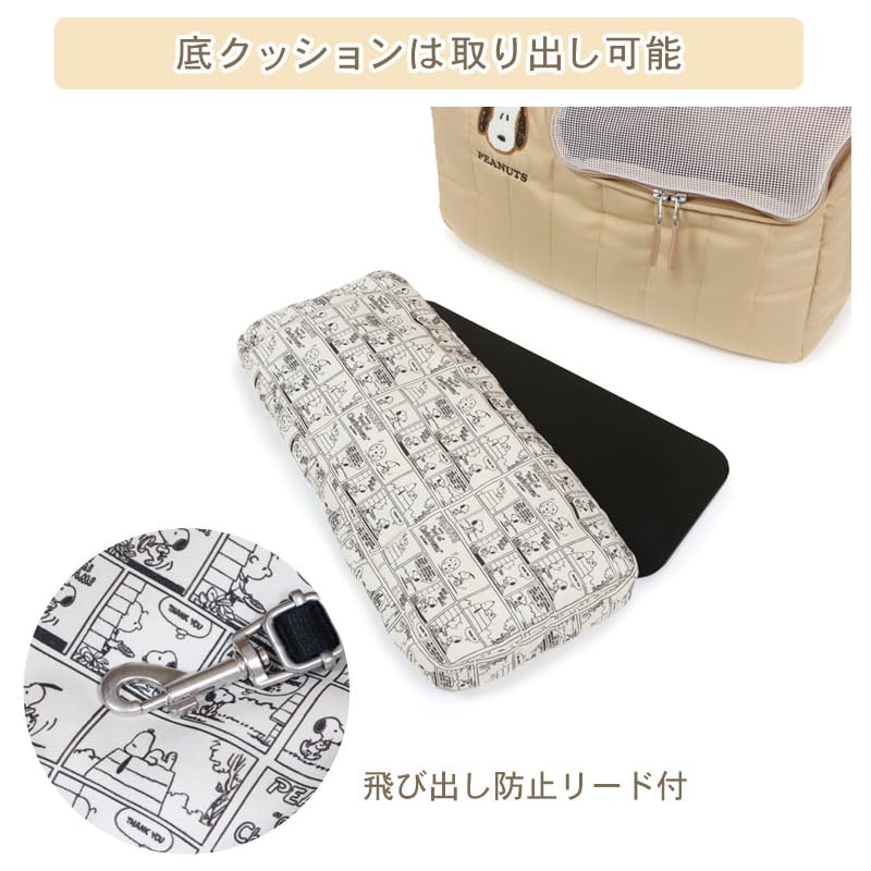 Amazon.co.jp: ペットパラダイス 犬 スヌーピー 顔柄 刺繍 あごのせ