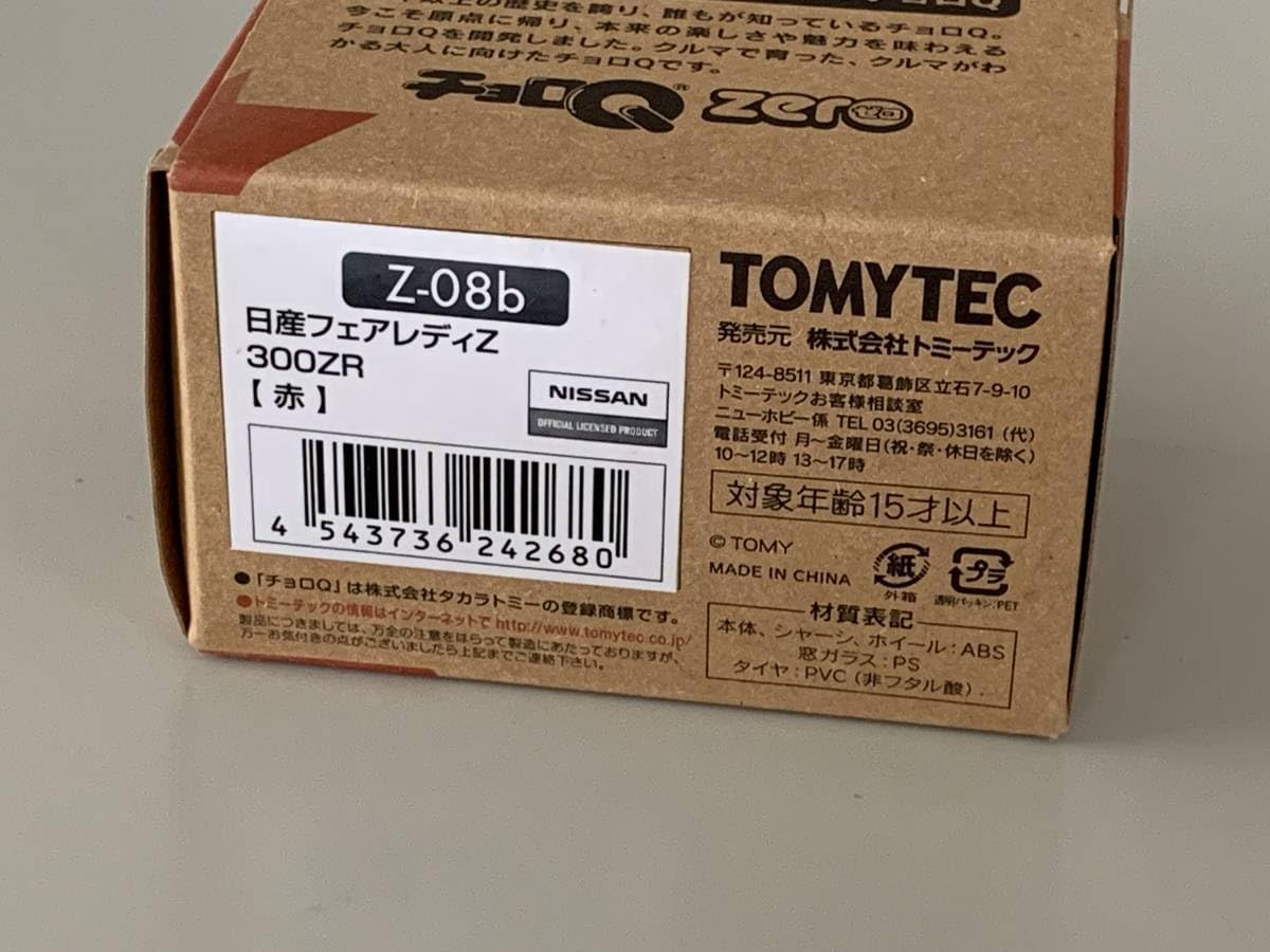 マカバ材　一枚板座　ベルジェスツール　リプロダクト4 stst_head.jpg