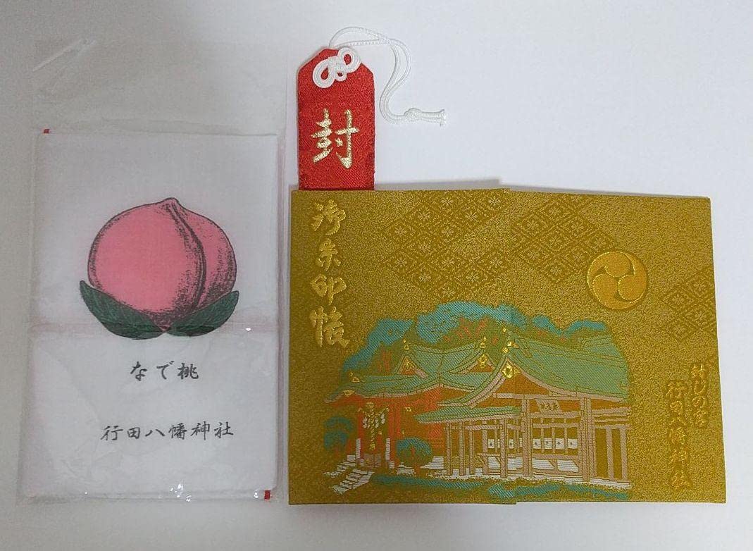 【貴重品】行田八幡宮  お社刺繍 御朱印帳  21体 御朱印付きです 貴重品】行田八幡宮 お社刺繍 御朱印帳 21体 御朱印付きです