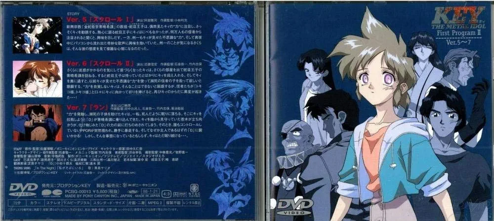 マックスファクトリー KEY THE METAL IDOL「KEY」原型：智恵理