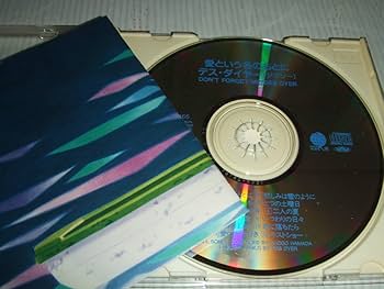（ＣＤ）浜田省吾／ＳＨＯＷ　ＡＲＯＵＮＤⅡ　プロモ盤／愛奴 CD）浜田省吾／SHOW AROUNDⅡ プロモ盤／愛奴
