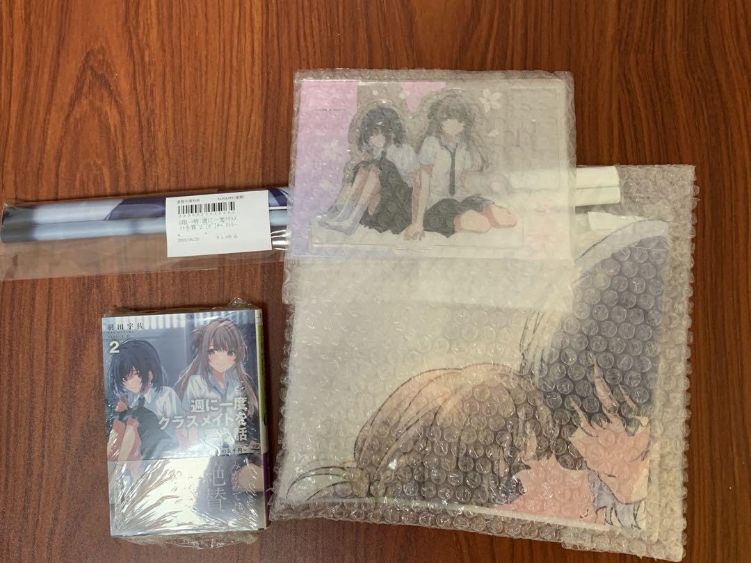 週に一度クラスメイトを買う話2 メロンブックス超限定版 ゲーマーズ 