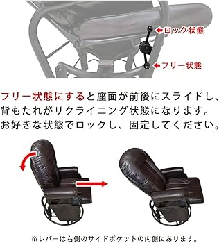 Amazon｜ゆらゆら ロッキングチェア 可動式 オットマン 付き セット