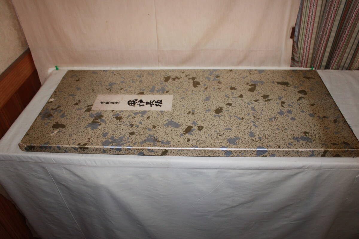 Amazon.co.jp: 布張真塗炉風炉長板木製紙箱茶道具 303 : ホーム＆キッチン