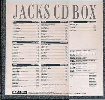 Amazon.co.jp: ジャックス CD BOX/JACKS/6CD+8cmCD商品管理番号