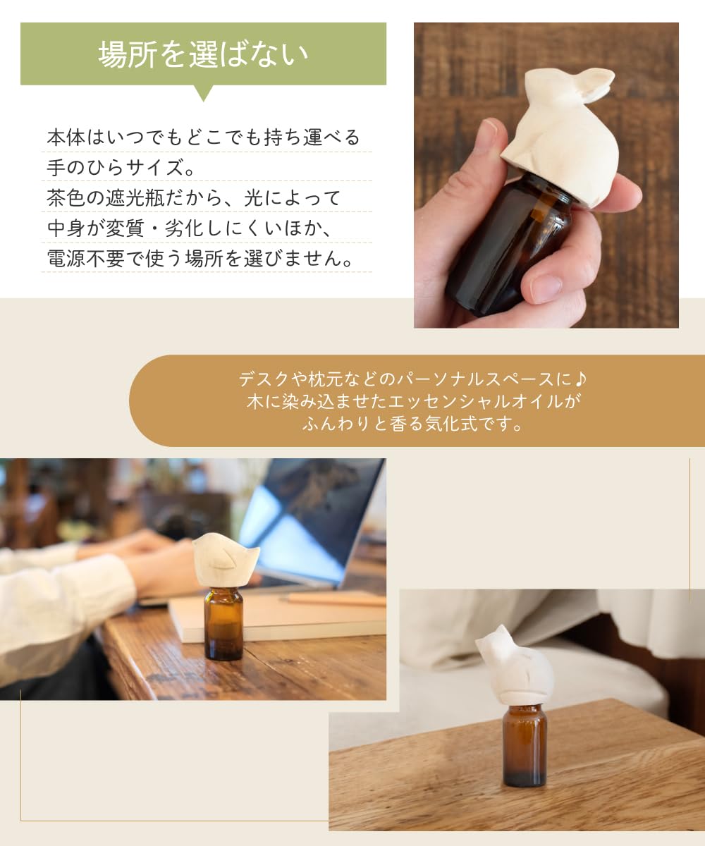 Amazon | -【エッセンシャルオイルを入れて傾けるだけ】 精油瓶付き