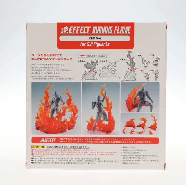 Watch TAMASHII Effect - Burning Flame Red Ver. for S.H.Figuarts on