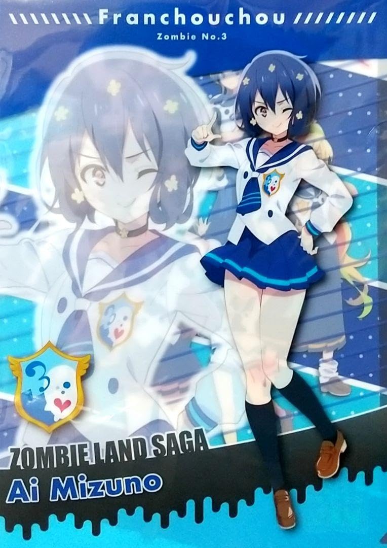 Amazon.co.jp: ゾンビランドサガ 冥土喫茶 水野愛2枚セット A4クリア