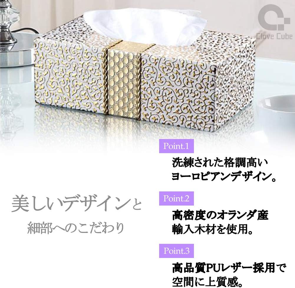 Amazon クローブキューブ 高級 ティッシュ ケース ゴールド 上品 インテリア 北欧 風 豪華 特製ハンカチ付き 金 白 Goldwhite ティッシュケース ホルダー オンライン通販