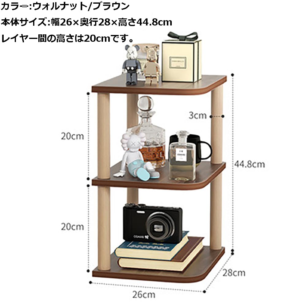 Amazon｜机上ラック 木製 3段卓上収納シェルフ 収納棚 オープンラック