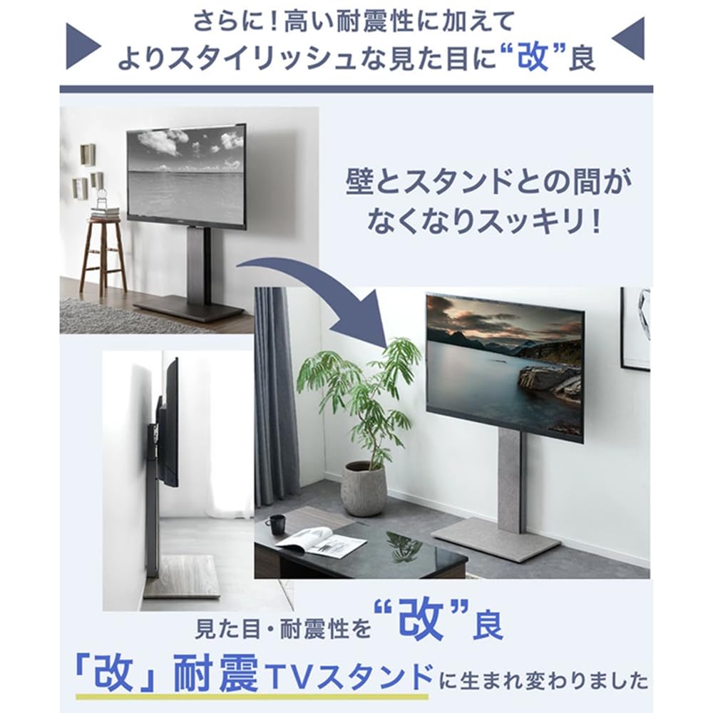 Amazon.co.jp: タンスのゲン テレビスタンド 棚板セット リニューアル