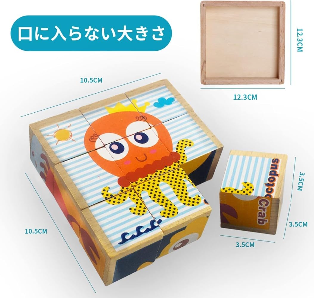 Amazon.co.jp: Howorr キューブパズル 3D立体パズル 木製 積み木
