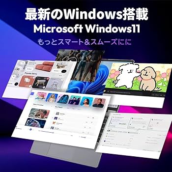 ☀最新Win11★薄型＆迫力15.6型★CORE★メモリ増設★オフィス★リカバリ Amazon.co.jp: 2025最新型 15.6インチFHD（1920×1080） ノート