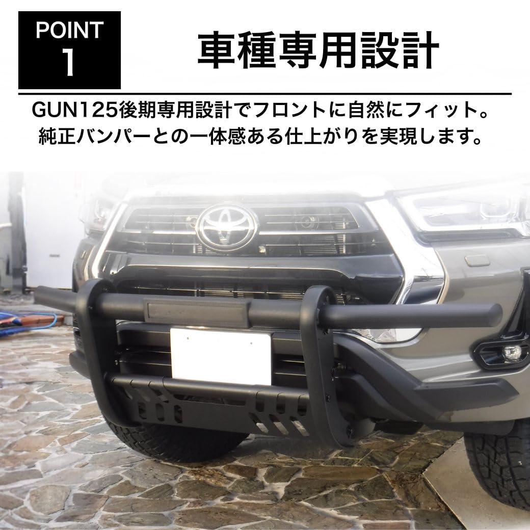 Amazon | GI☆GEAR 組立式 U3 グリルガード スチール製 HILUX