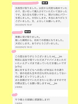 Amazon.co.jp: 座敷童子 位 チョウピラコ宿る 次々と福が