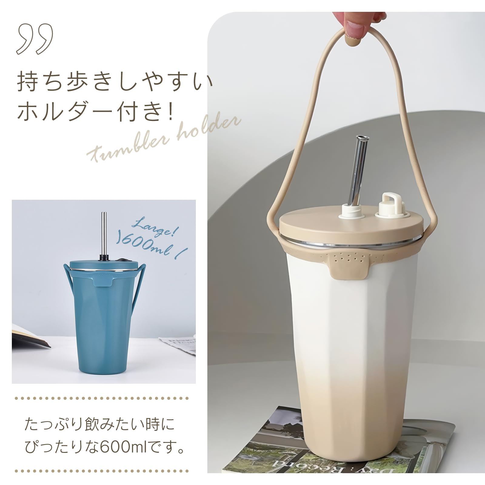 Amazon | サンパーシー ステンレスタンブラー 600ml 蓋付き 内蔵式 