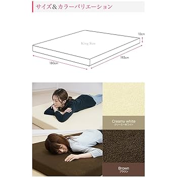 高反発マットレス キング 1枚10cm 楽天市場】30日間返品保証 マットレス キング 高反発 10cm 高