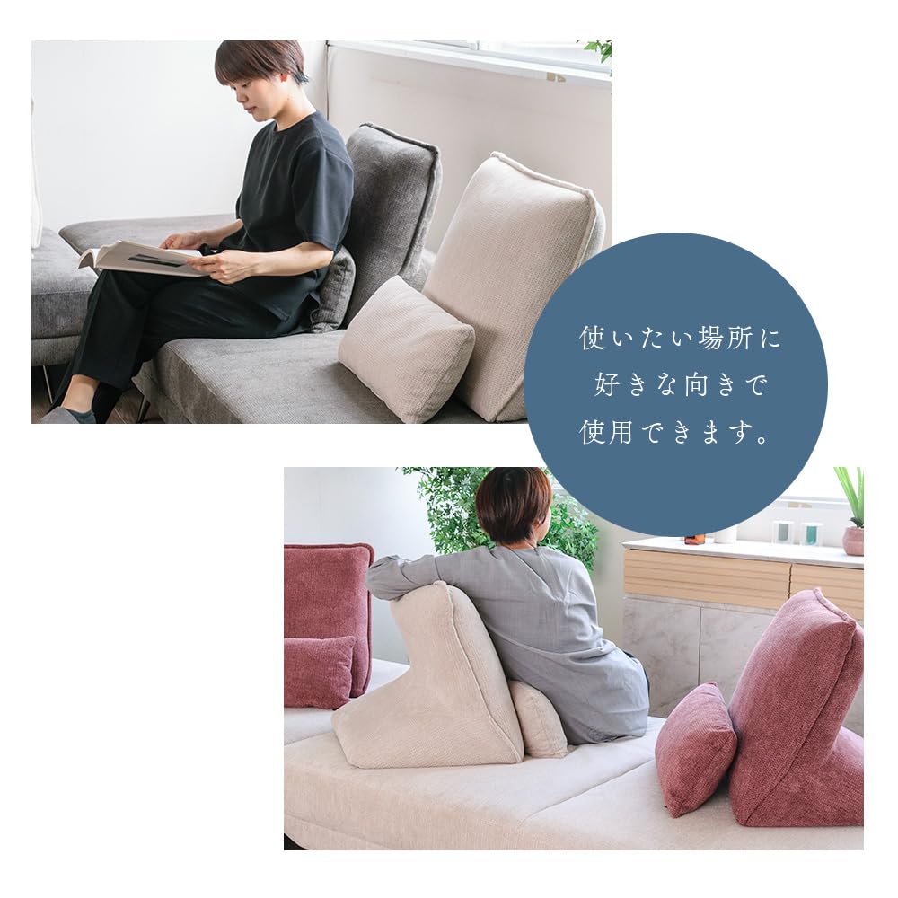 Amazon.co.jp: 背もたれ クッション バックレストクッション 幅60cm