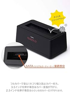 新品❣️SATA HDD/SSDケース　スタンド 外付け　アダプター付き KURO-DACHI/ONE2 | KURO-DACHI/ONE2 | 玄人志向 USB3.2 Gen1